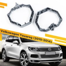Переходные рамки для замены линз на Volkswagen Touareg 2010-2014 Крепление Hella 3R