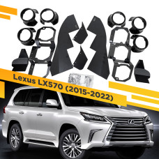 Рамки для замены линз в фарах Lexus LX570 2015-2022
