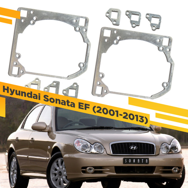 Переходные рамки для замены линз в фарах Hyundai Sonata EF 2001-2013 крепление Hella 3R