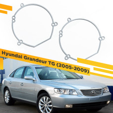 Переходные рамки для замены линз в фарах Hyundai Grandeur 2005-2009 крепление Hella 3R