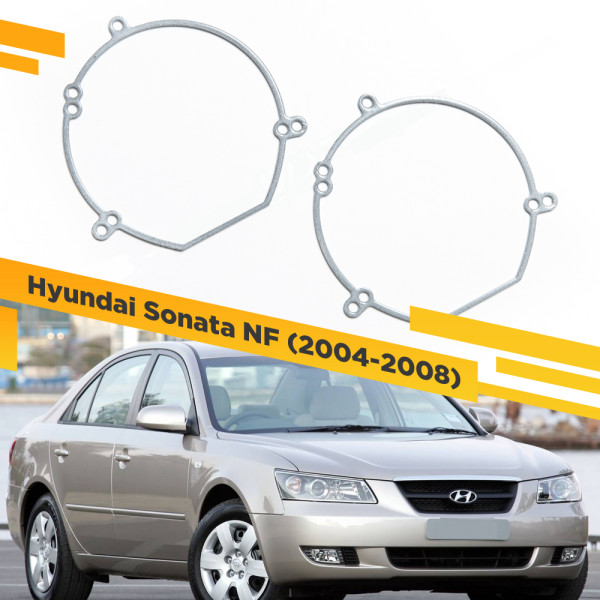 Рамки для замены линз в фарах Hyundai Sonata NF 2004-2008