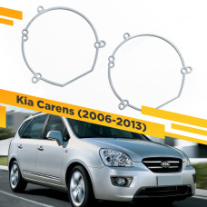 Переходные рамки для замены линз в фарах Kia Carens 2006-2013 крепление Hella 3R