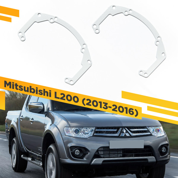 Рамки для замены линз в фарах Mitsubishi L200 2013-2016