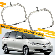 Рамки для замены линз в фарах Toyota Estima 2006-2008 с AFS