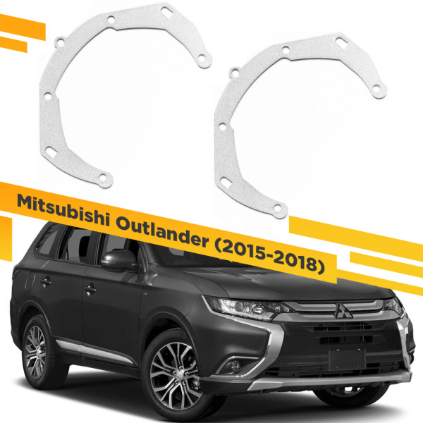 Рамки для замены линз в фарах Mitsubishi Outlander 2015-2018