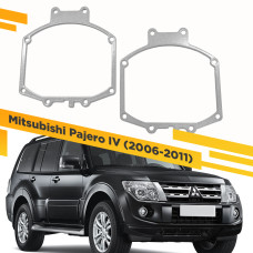 Переходные рамки для замены линз на Mitsubishi Pajero IV 2006-2011 Крепление Koito Q5