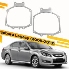 Переходные рамки для замены линз на Subaru Legacy 2009-2013 Крепление Koito Q5