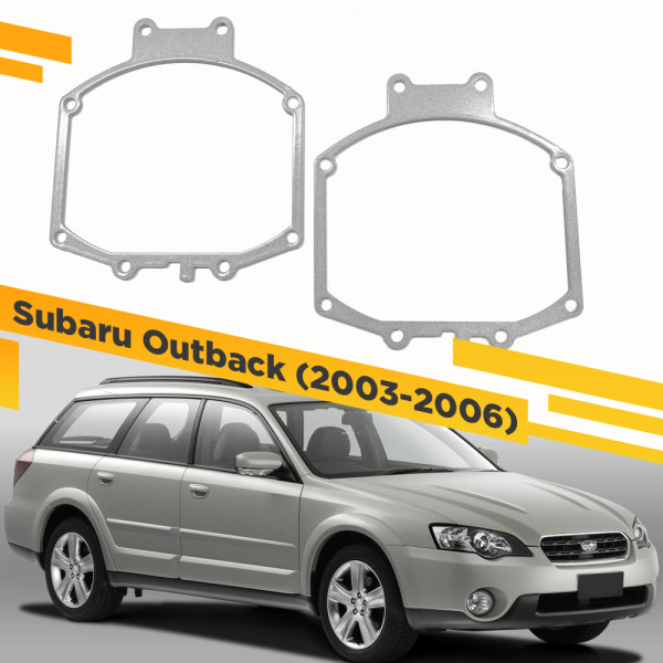 Рамки для замены линз в фарах Subaru Outback 2003-2006 Koito Q5