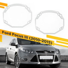Переходные рамки для замены линз на Ford Focus III 2010-2015 Крепление Hella 3R
