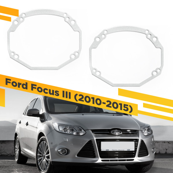 Рамки для замены линз в фарах Ford Focus III 2010-2015