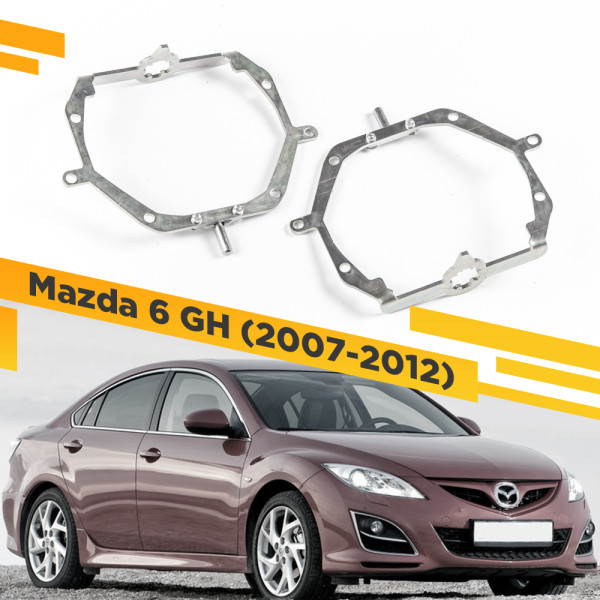 Рамки для замены линз в фарах Mazda 6 2007-2012 c AFS