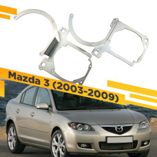 Переходные рамки для замены линз на Mazda 3 BK 2003-2009 Крепление Hella 3R