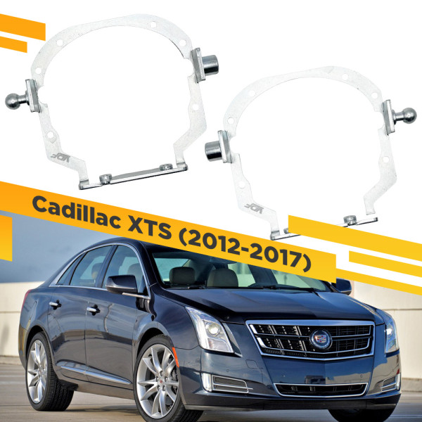 Рамки для замены линз в фарах Cadillac XTS 2012-2017 Тип 3