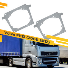 Переходные рамки для замены линз в фарах Volvo FH 2008-2012 Крепление Hella 3R