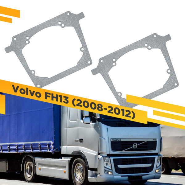 Рамки для замены линз в фарах Volvo FH 2008-2012