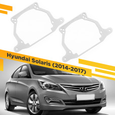 Переходные рамки для замены линз на Hyundai Solaris 2014-2017 крепление Hella 3R