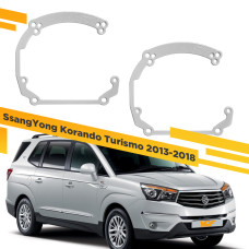 Переходные рамки для замены линз в фарах SsangYong Korando Turismo 2013-2018 на Hella 3R