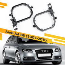 Рамки для замены линз в фарах Audi A4 2007-2011 Пластик.