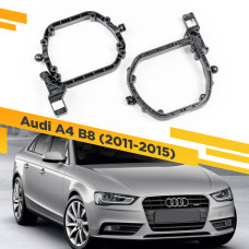 Рамки для замены линз в фарах Audi A4 2011-2015 Пластик.