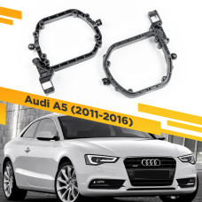 Рамки для замены линз в фарах Audi A5 8T 2011-2016 Пластик.