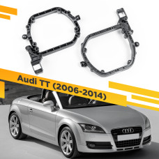 Рамки для замены линз в фарах Audi TT 2006-2014 Пластик.