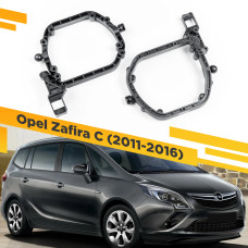 Рамки для замены линз в фарах Opel Zafira C 2011-2016 Пластик.