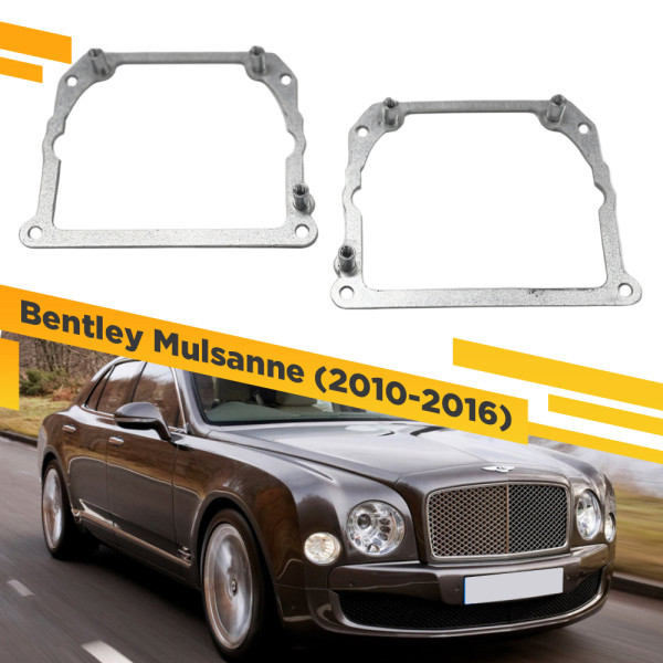 Рамки для замены линз в фарах Bentley Mulsanne 2010-2016 Тип 2