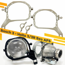 Переходные рамки для замены линз Bosch 3 - Hella 3R Без AFS