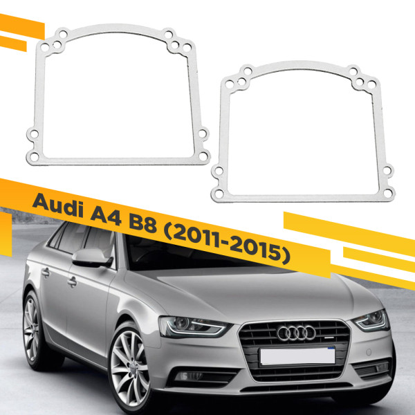 Рамки для замены линз в фарах Audi A4 2011-2015 Тип 1