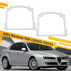 Переходные рамки для замены линз в фарах Alfa Romeo 159 2005-2012 на Крепление Hella 3R