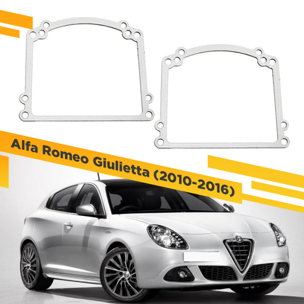 Рамки для замены линз в фарах Alfa Romeo Giulietta 2010-2016