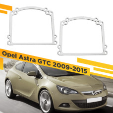 Переходные рамки для замены линз на Opel Astra GTC 2009-2015 Крепление Hella 3R