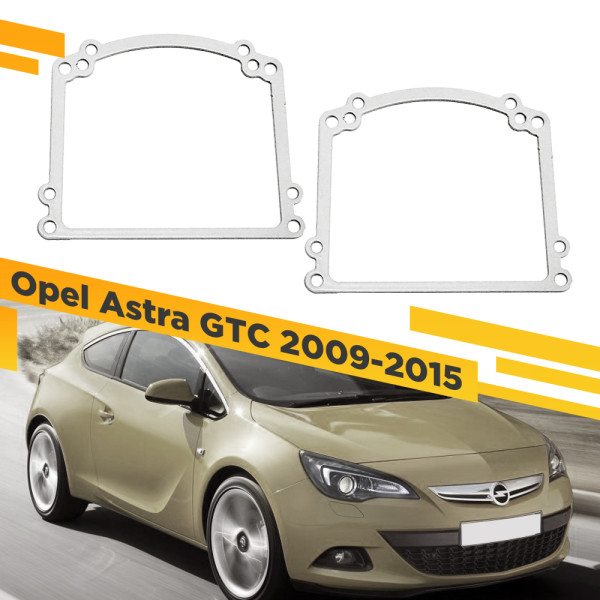 Переходные рамки для замены линз в фарах Opel Astra GTC 2009-2015 Крепление Hella 3R
