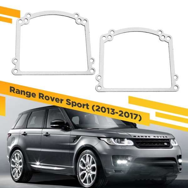 Рамки для замены линз в фарах Range Rover Sport 2013-2017