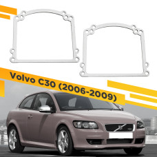Переходные рамки для замены линз в фарах Volvo C30 2006-2009 Крепление Hella 3R
