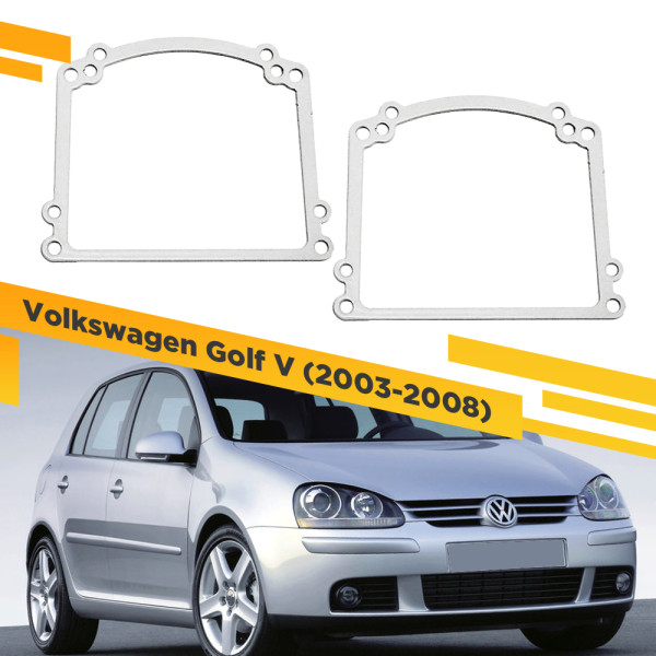 Рамки для замены линз в фарах Volkswagen Golf V 2003-2008