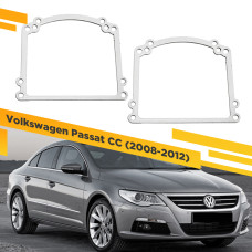 Переходные рамки для замены линз на Volkswagen Passat CC 2008-2012 Крепление Hella 3R