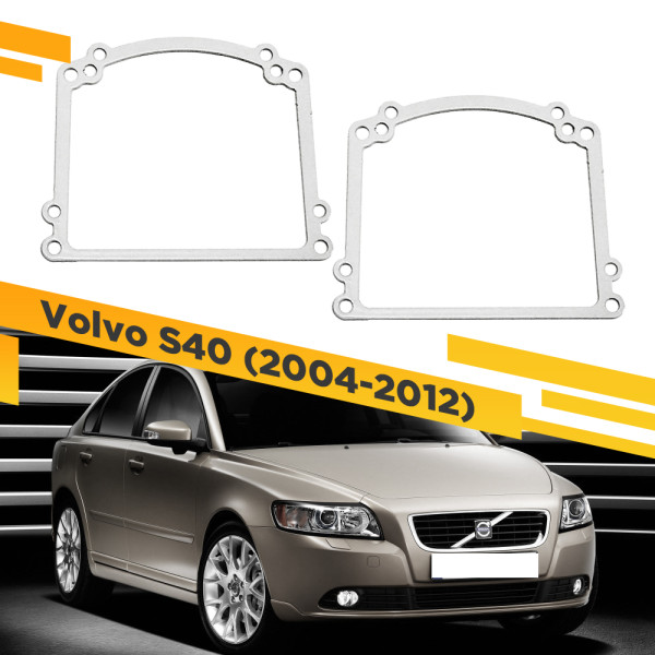 Рамки для замены линз в фарах Volvo S40 2004-2012