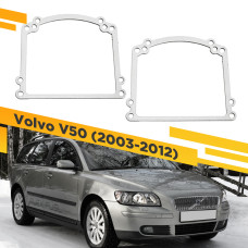 Переходные рамки для замены линз в фарах Volvo V50 2003-2012 Крепление Hella 3R