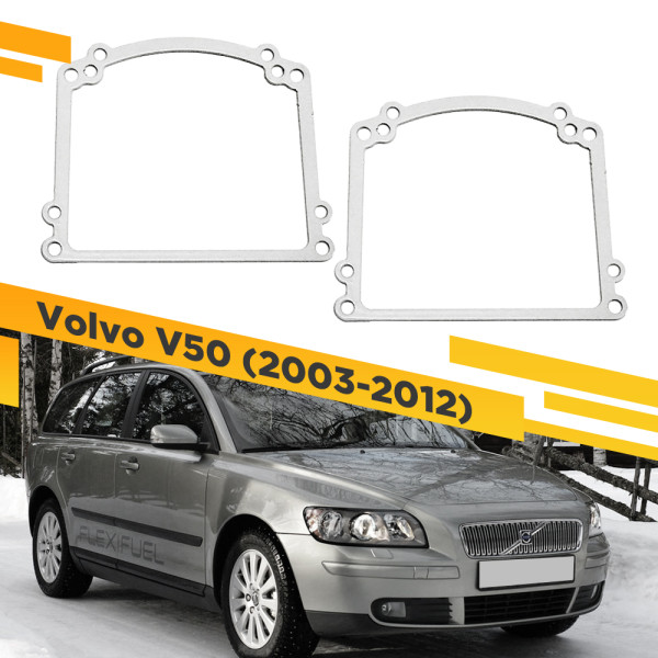 Рамки для замены линз в фарах Volvo V50 2003-2012