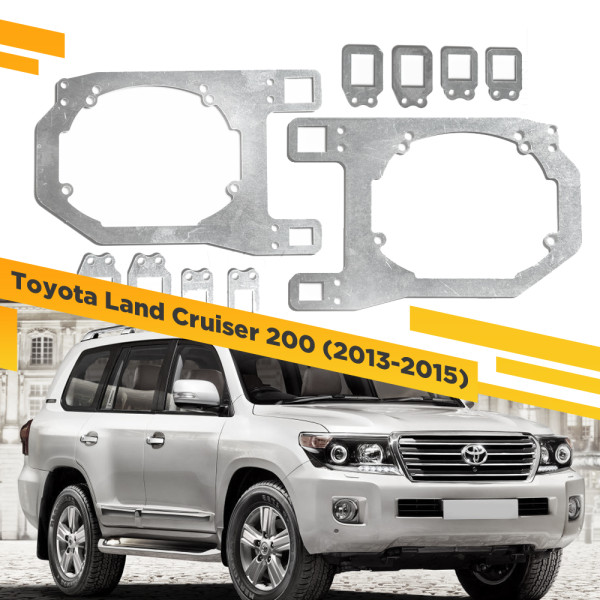 Рамки для замены линз в фарах Toyota Land Cruiser 200 2012-2015 Тип 2