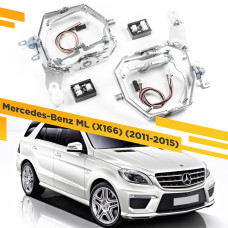 Переходные рамки для замены линз на Mercedes ML X166 2012-2015 Крепление Hella 3R