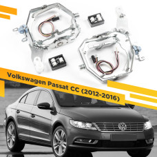 Переходные рамки для замены линз на Volkswagen Passat CC 2012-2016 Крепление Hella 3R