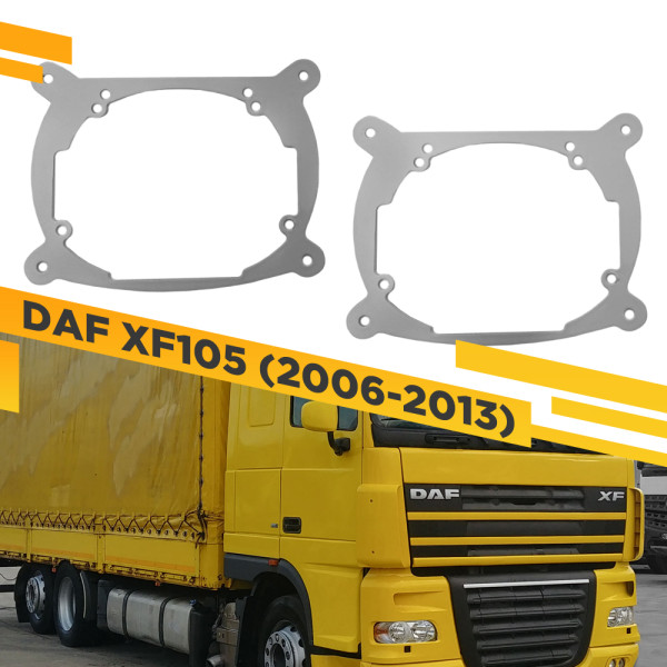 Рамки для установки линз в фары DAF XF105 2006-2013