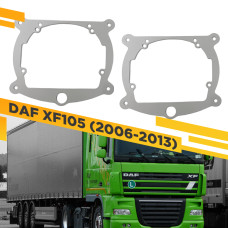 Переходные рамки для замены линз на DAF XF105 2006-2013 с Габаритом Крепление Hella 3R