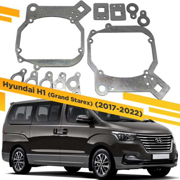 Рамки для замены линз в фарах Hyundai H1 2017-2022