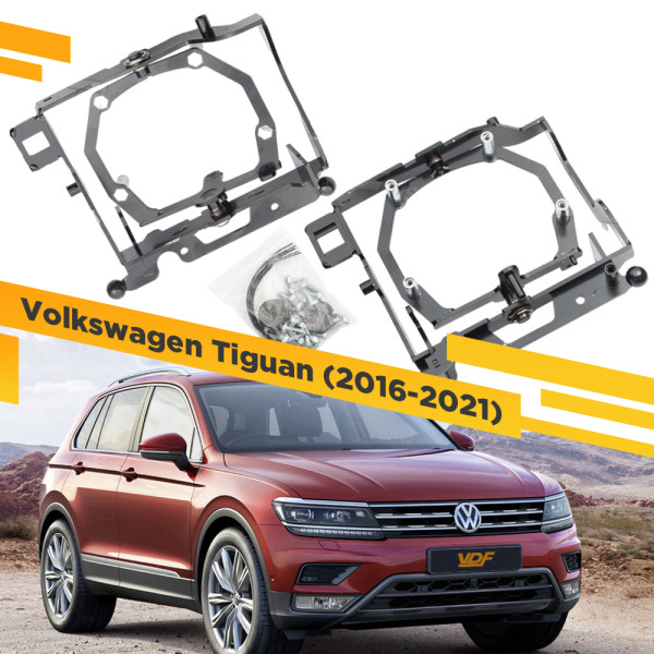 Рамки для замены линз в фарах Volkswagen Tiguan (2016-2020) с AFS