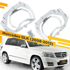 Рамки для замены линз в фарах Mercedes GLK X204 2008-2012 с AFS Тип 2