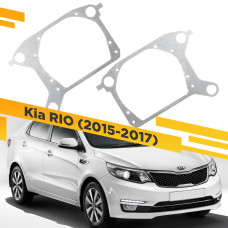 Переходные рамки для замены линз в фарах Kia Rio 2015-2017 крепление Hella 3R