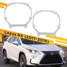 Переходные рамки для замены линз в фарах Lexus RX 2017-2019 Крепление Hella 3R